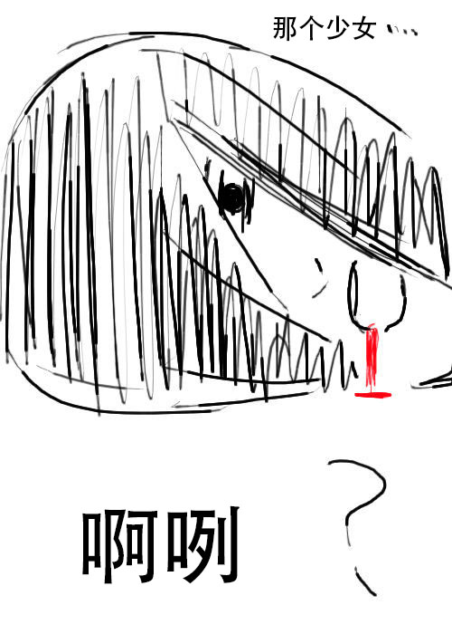 不可能游戏漫画,第11话4图