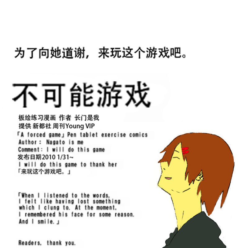 后记&封底0