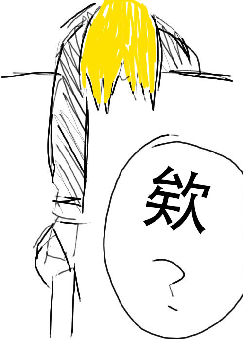 不可能游戏漫画,第11话1图