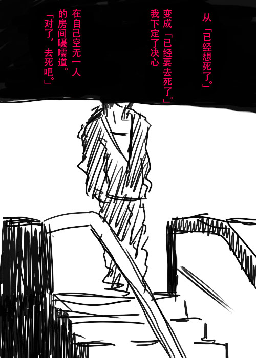 第25话4