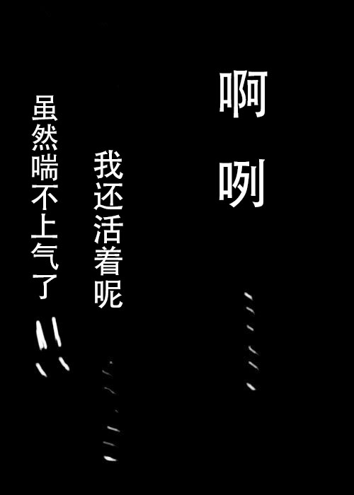 第4话2