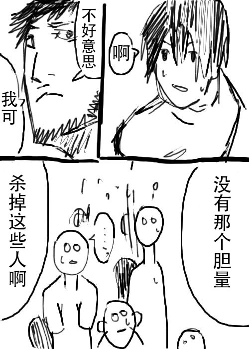 第14话1