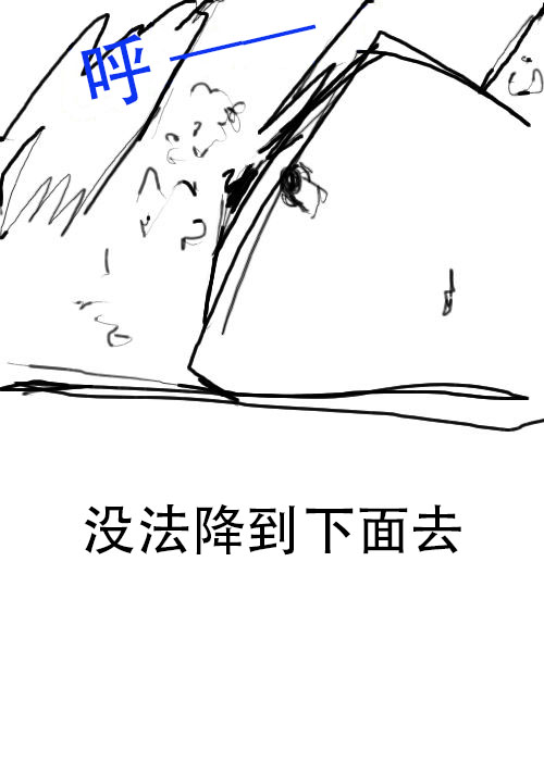 第8话2