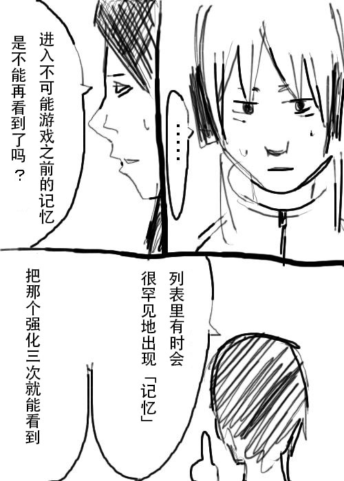 第19话4