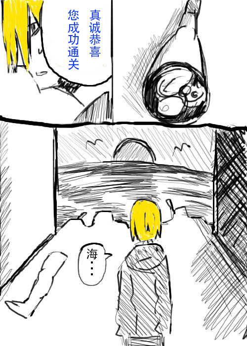 第16话2