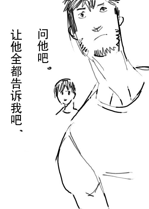 第14话4
