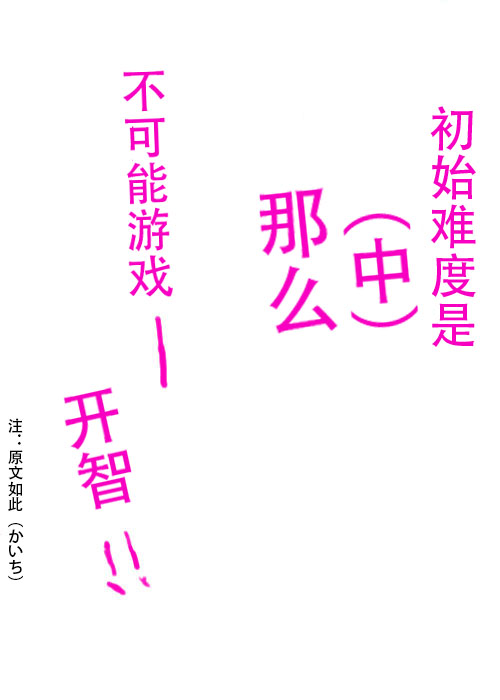 第3话2