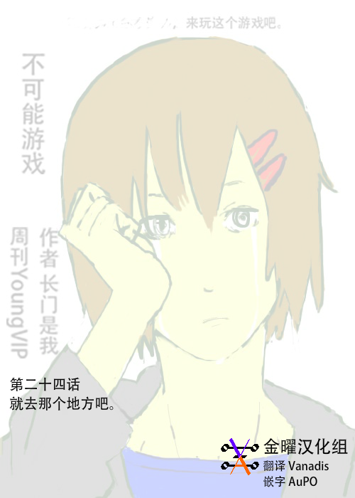 第24话0