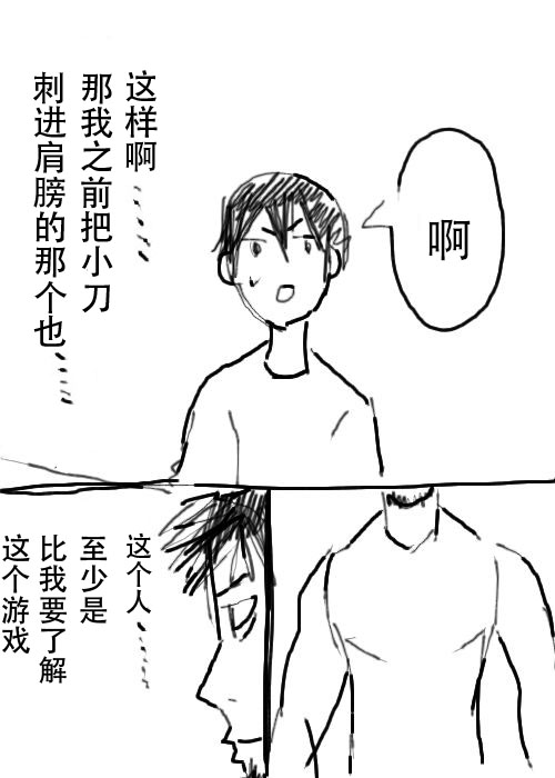第14话3