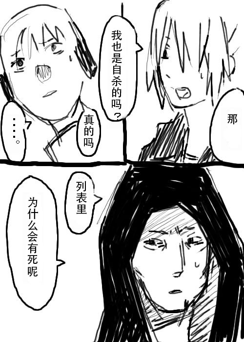 第19话1