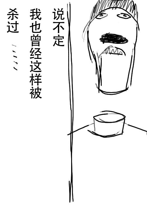 第13话4