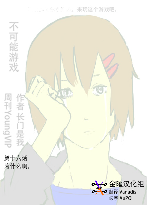 第16话0