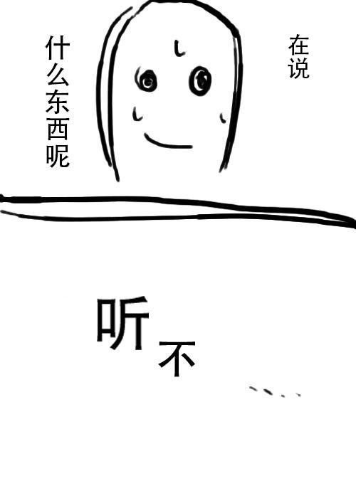第3话3