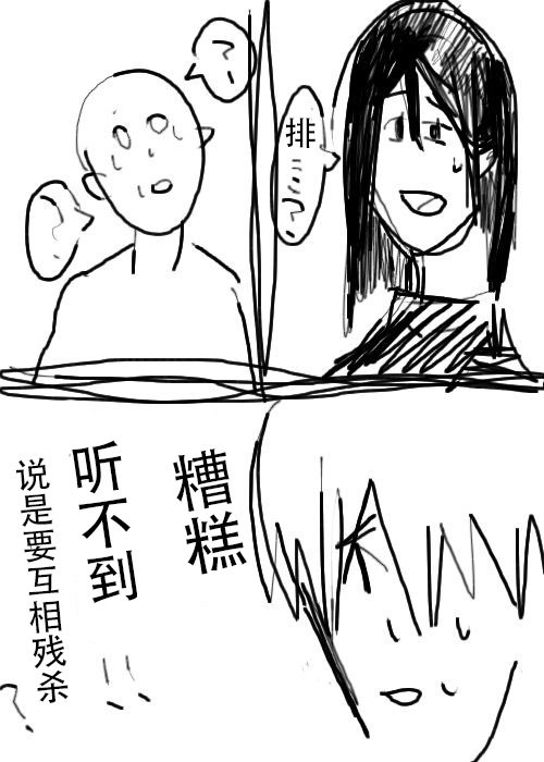 第10话4