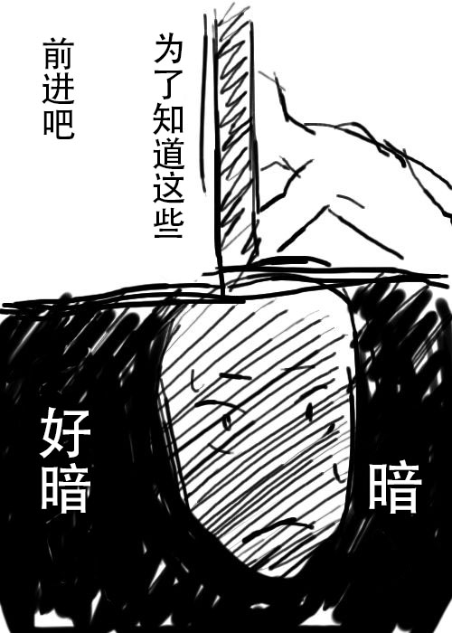 第7话2