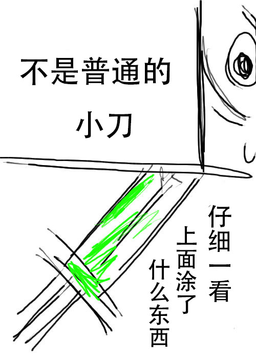 第8话4