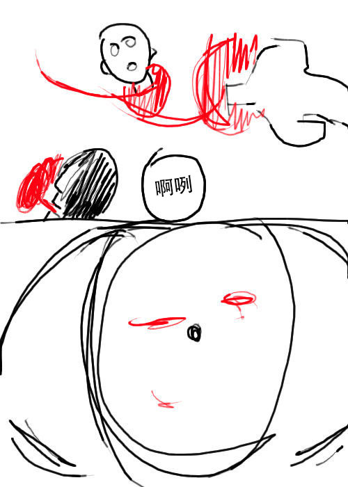 不可能游戏漫画,第11话5图