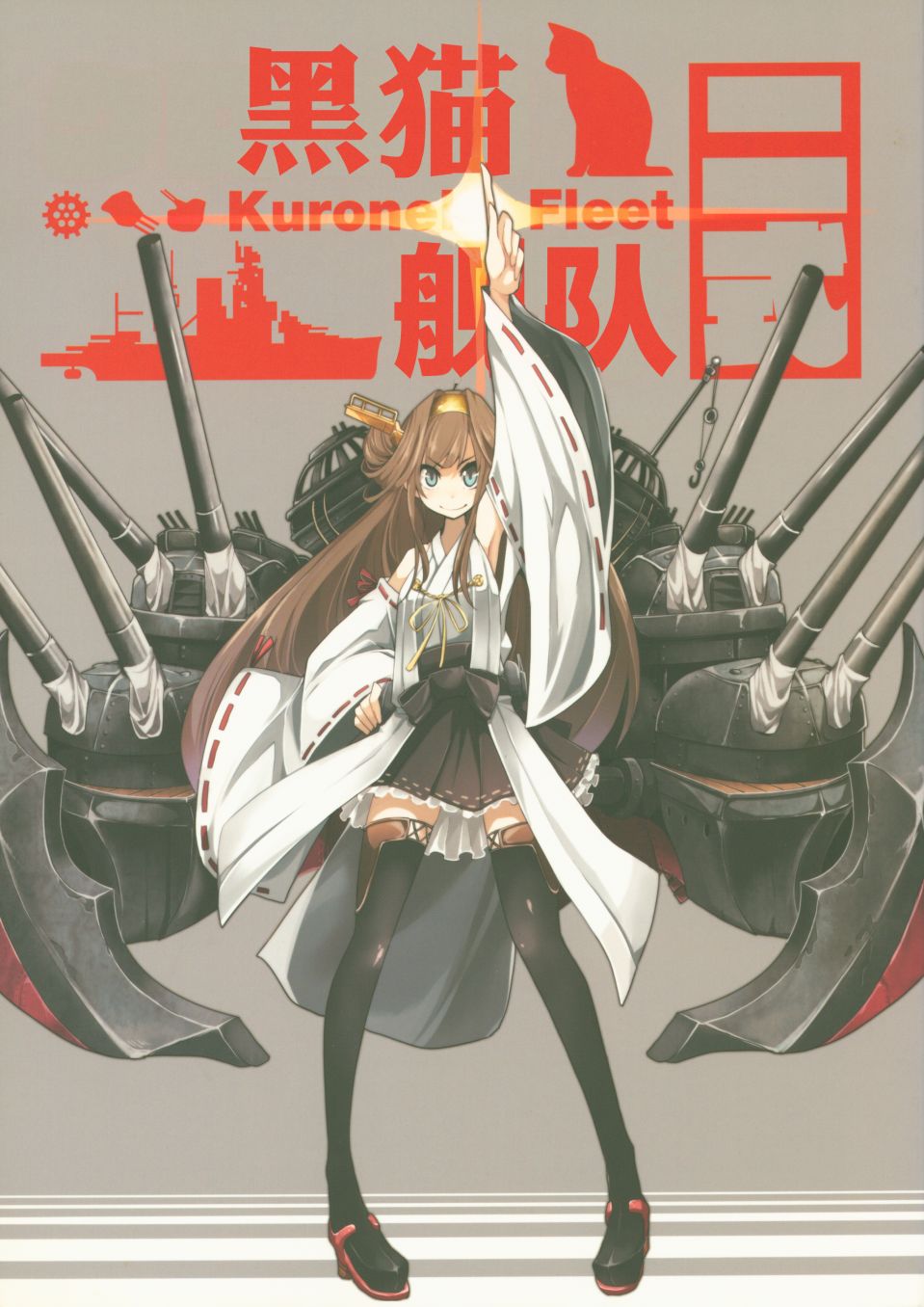 第1话0