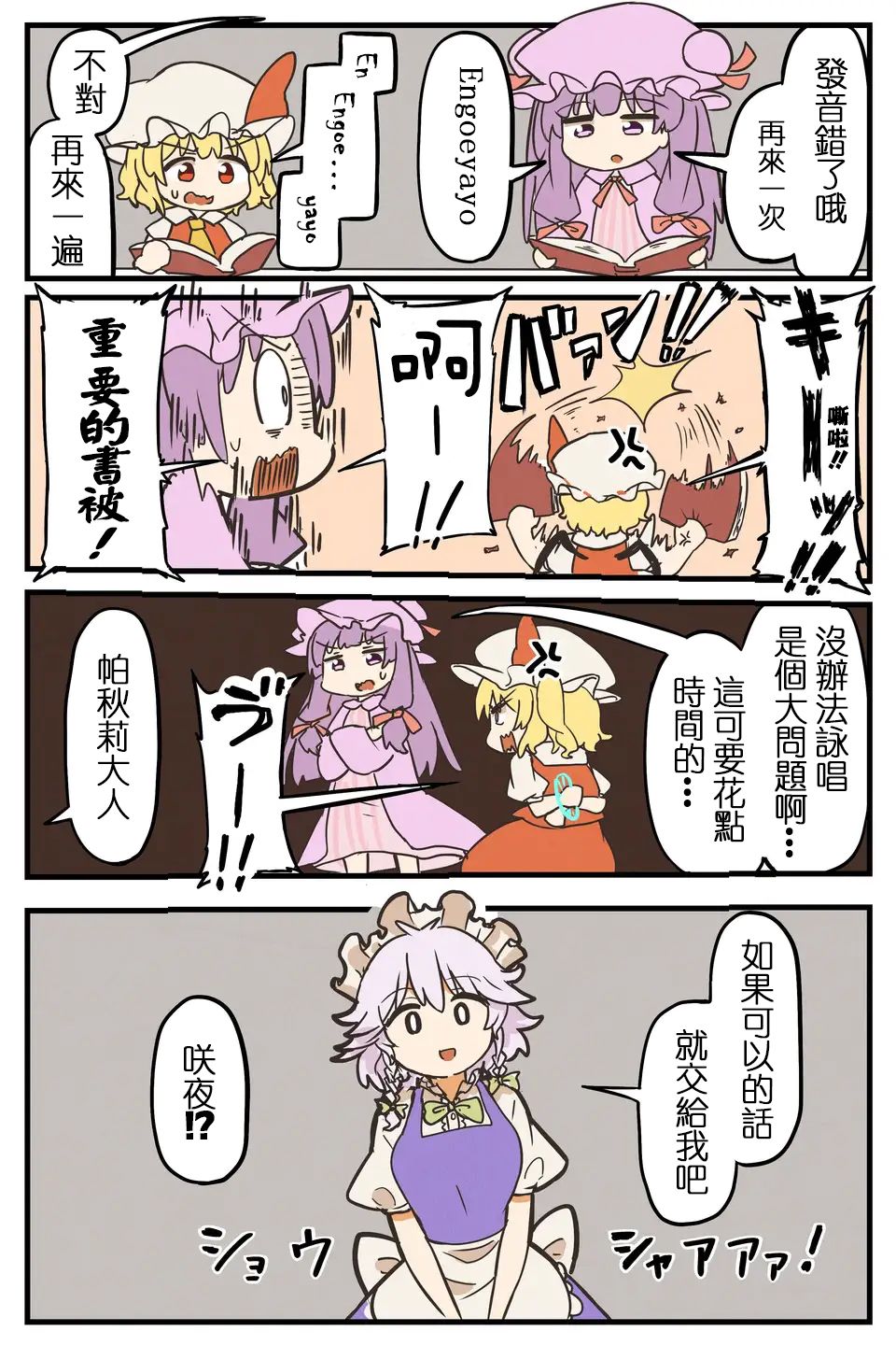 短篇2