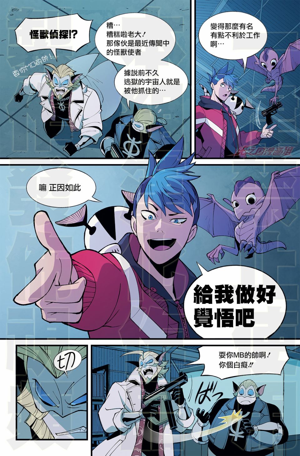 第1话1
