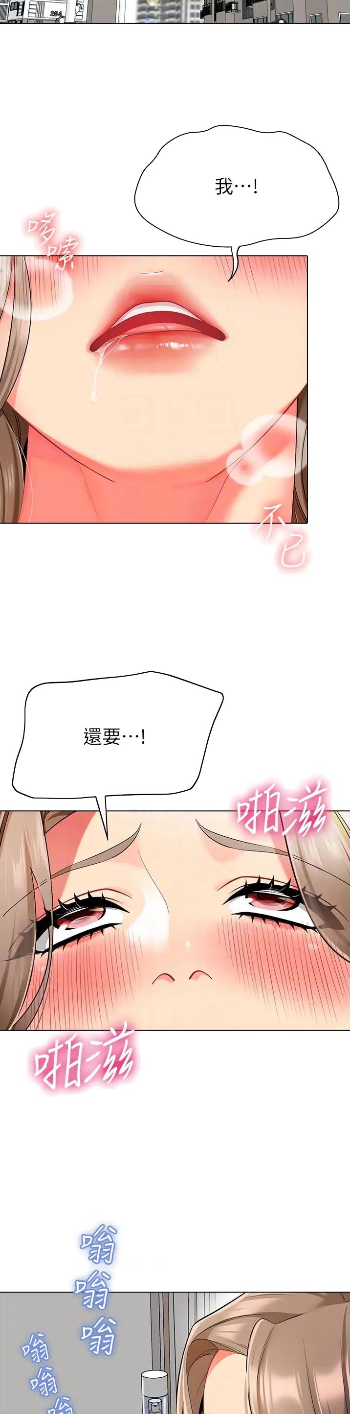 第18话1