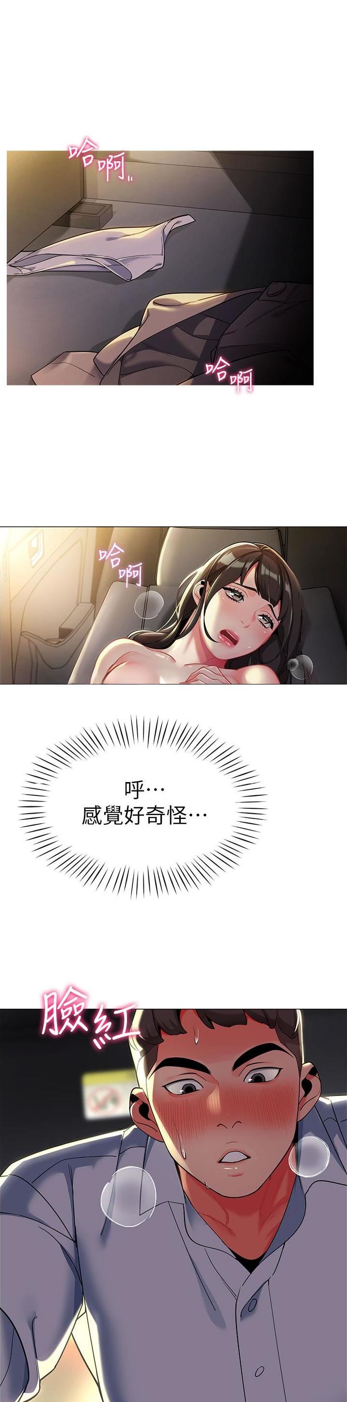 第7话0