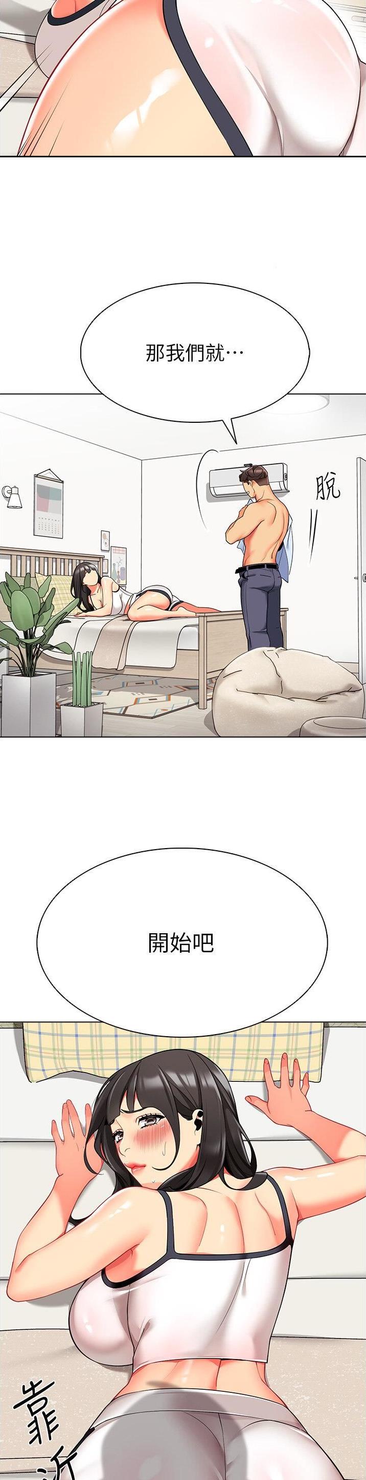 第16话3