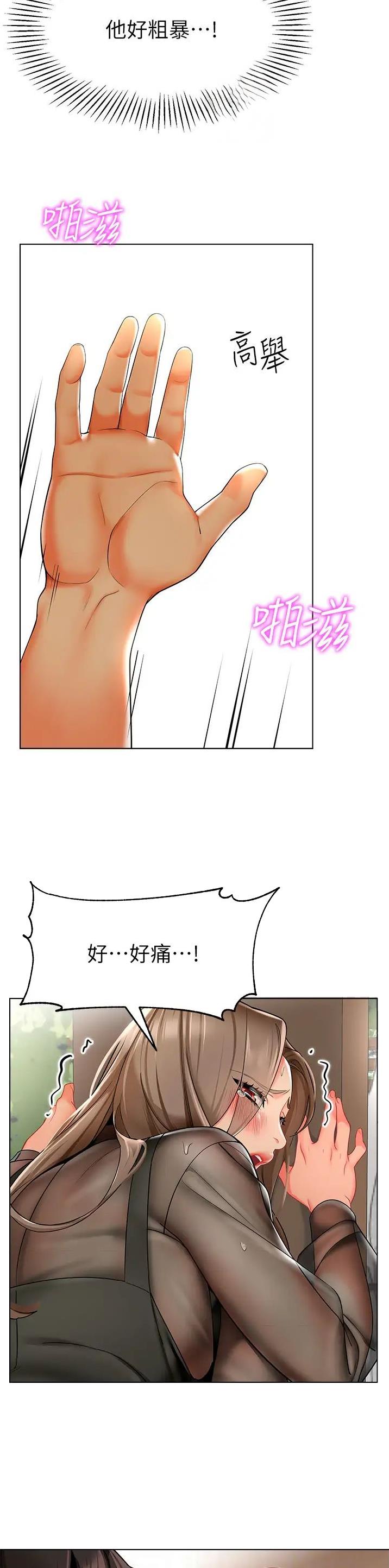 第19话4