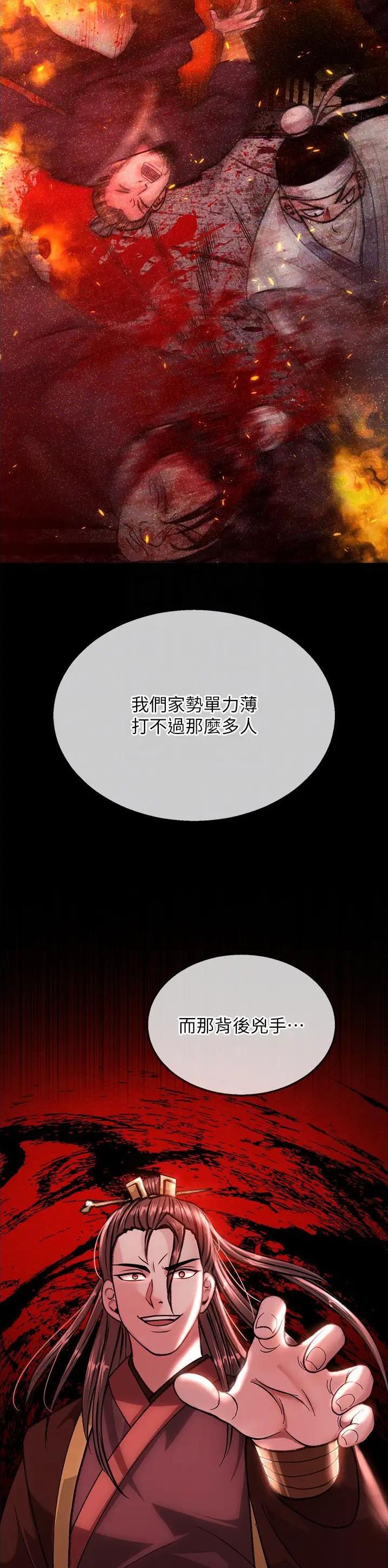 第21话3