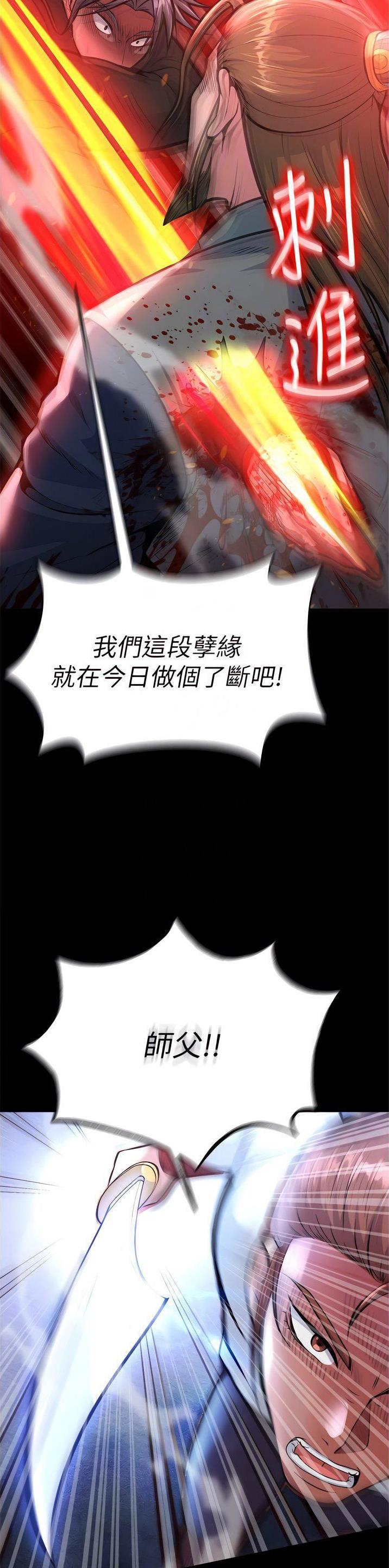 第12话4