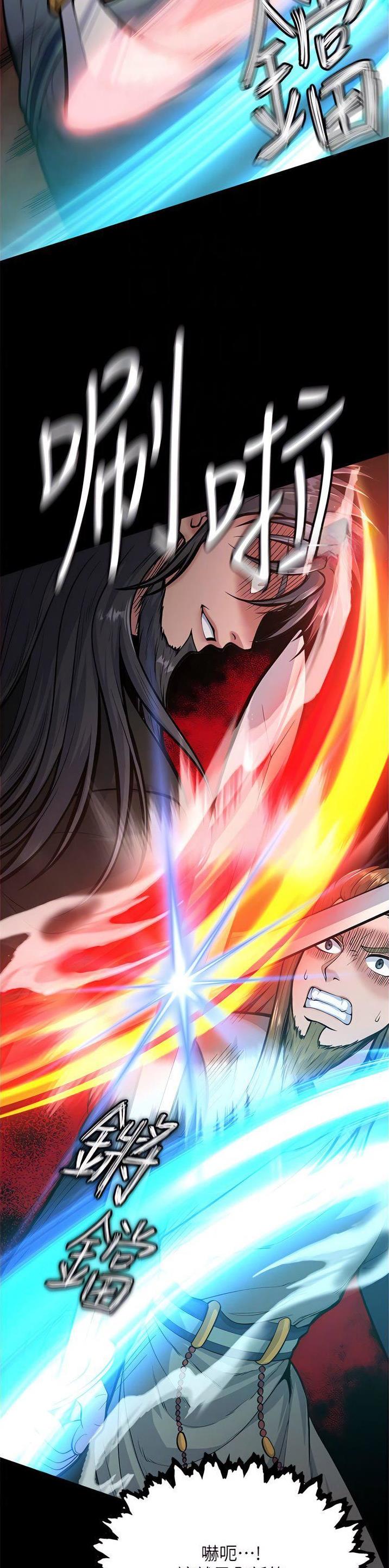第12话2