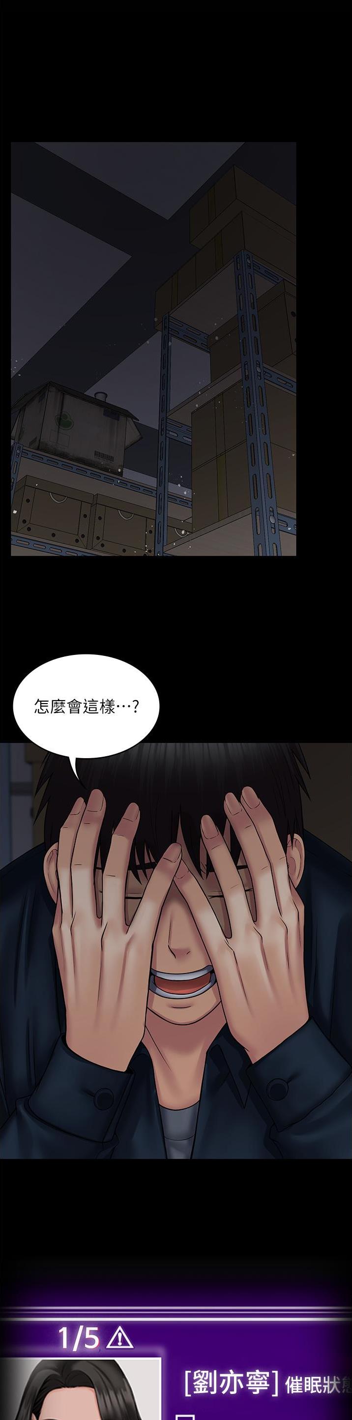 第40话0