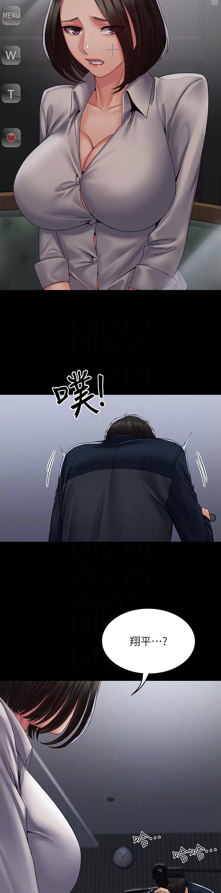 第25话4