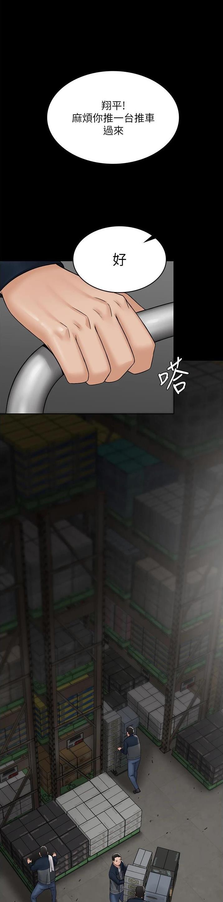 第17话0