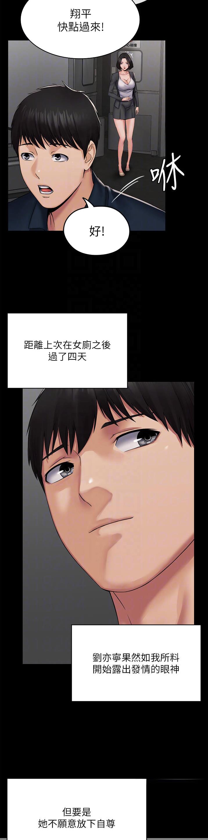 第17话4