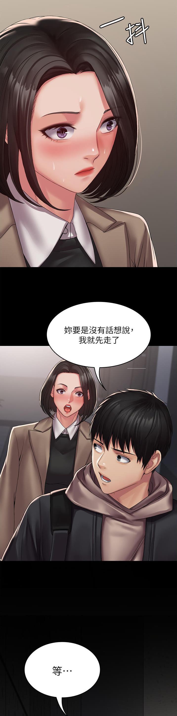 第22话2