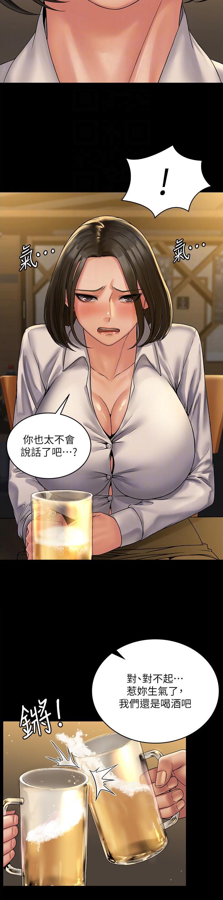 第36话1