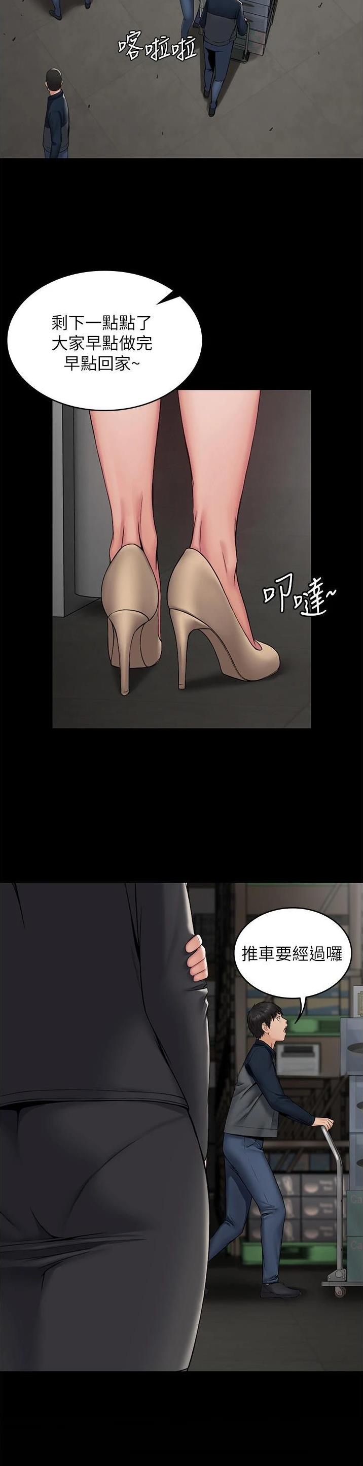 第17话1