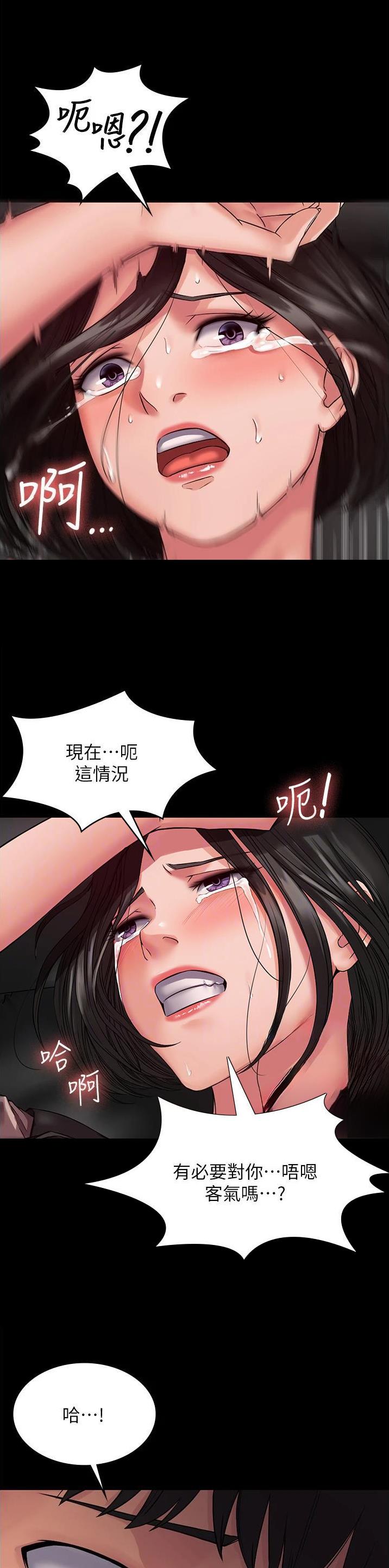 第12话1