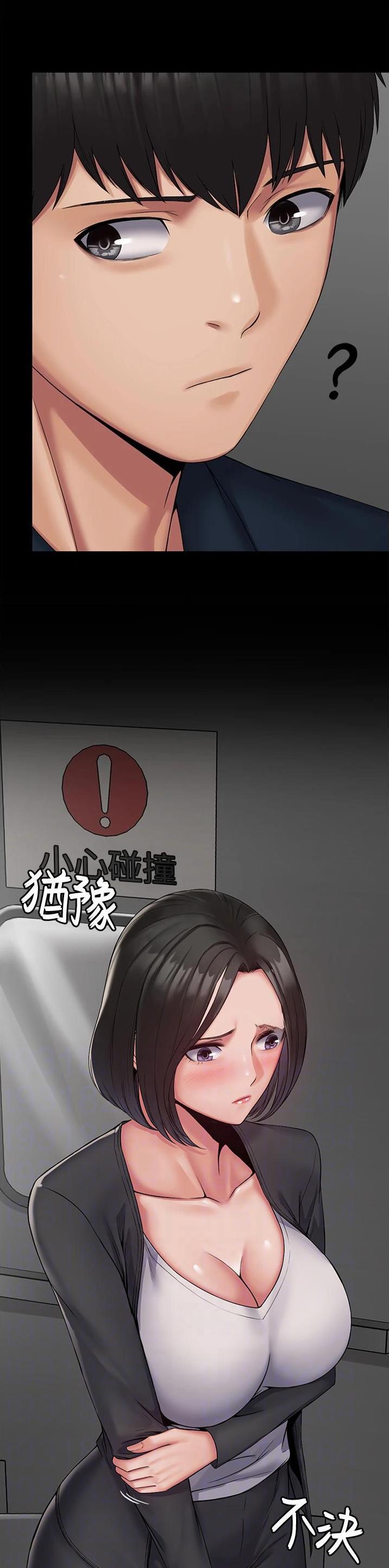 第17话2