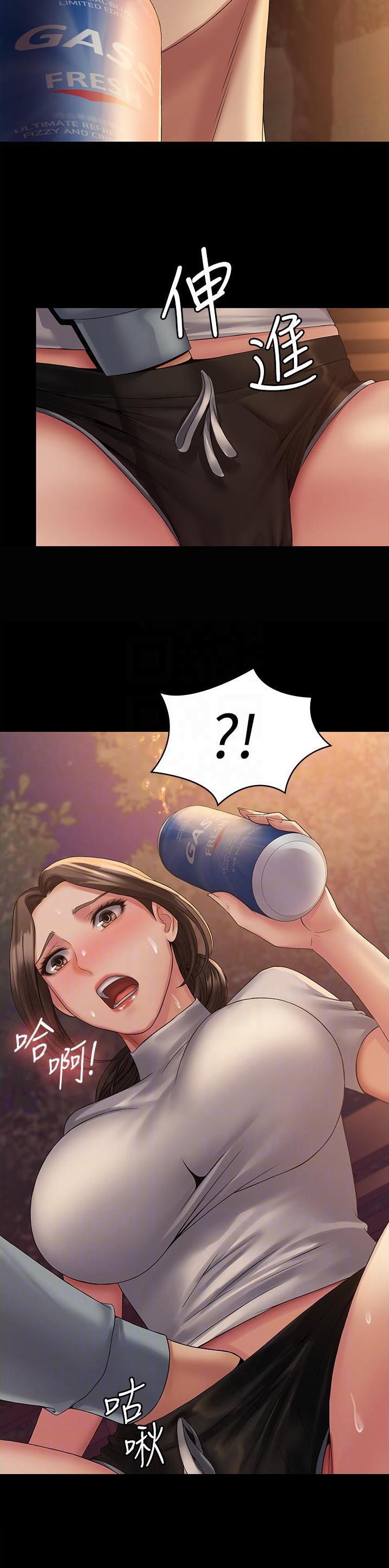 Pua完全攻略漫画韩国漫画,第30话4图