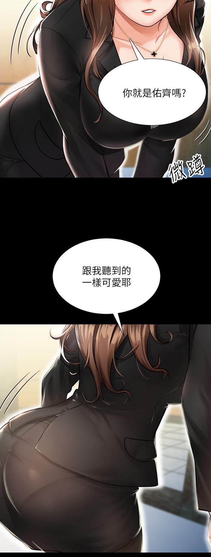 第1话4