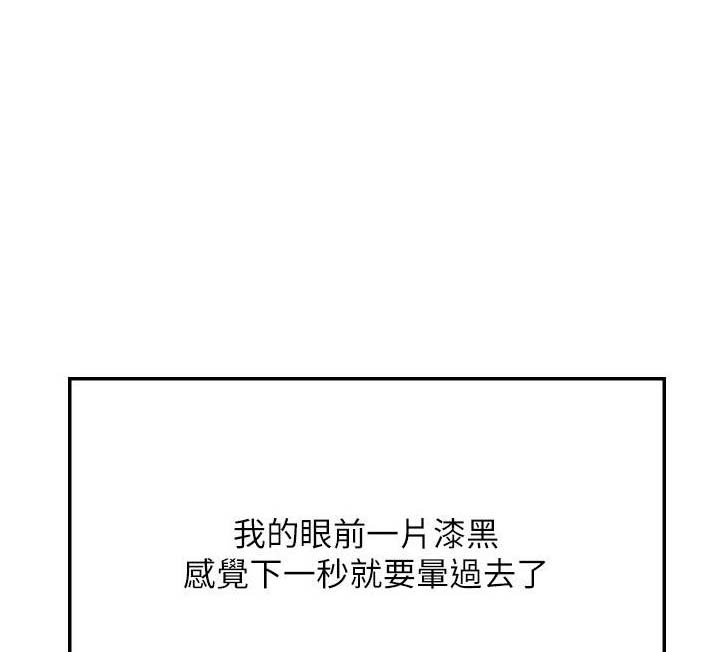 第12话0