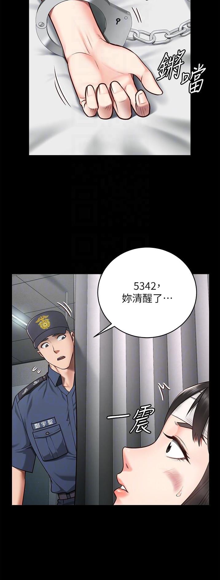 监狱风云漫画,第6话4图