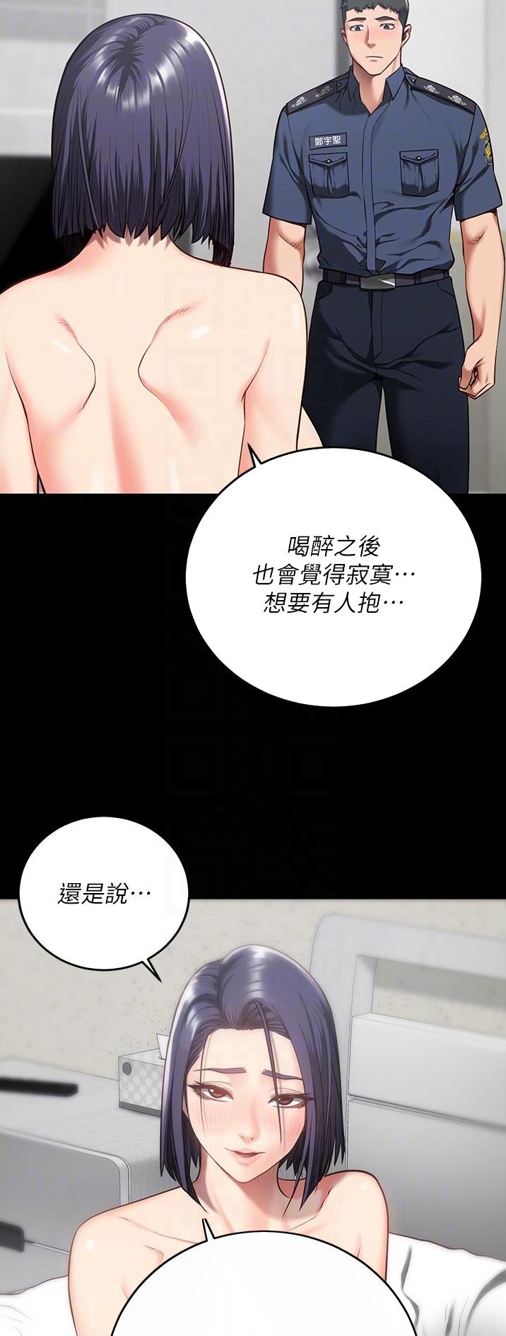 监狱风云漫画,第27话3图