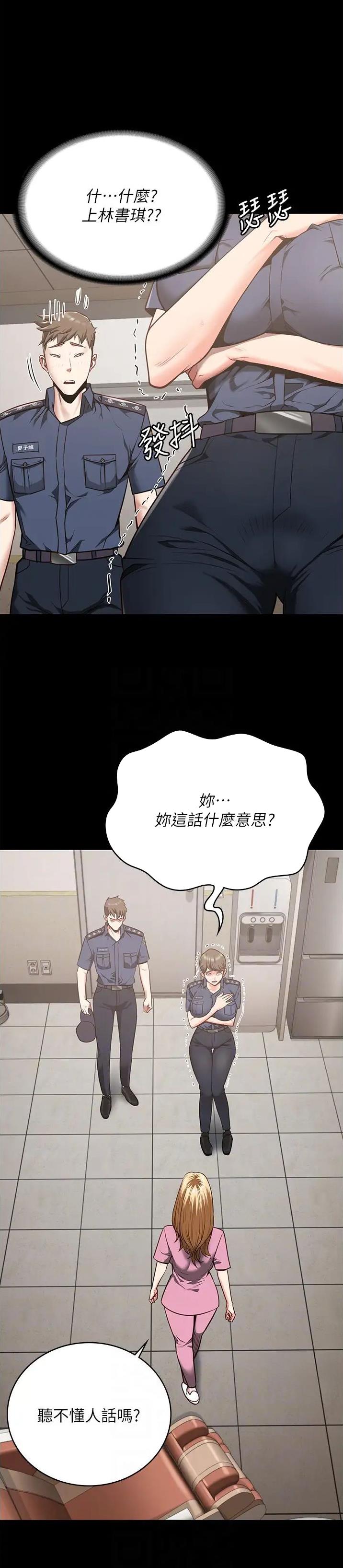 监狱风云漫画,第49话1图