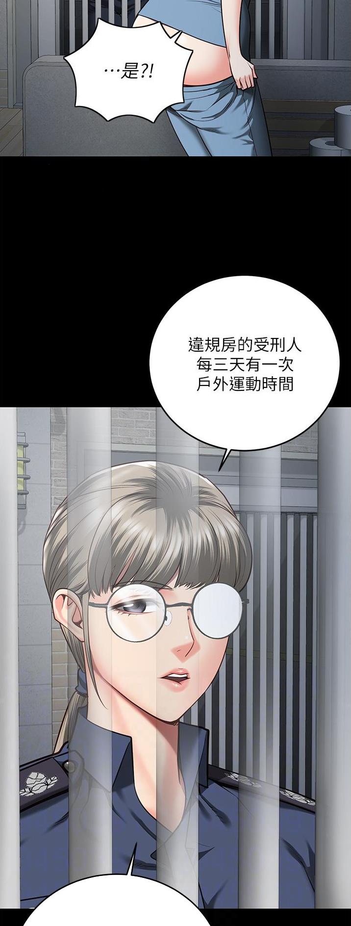 监狱风云漫画,第36话4图