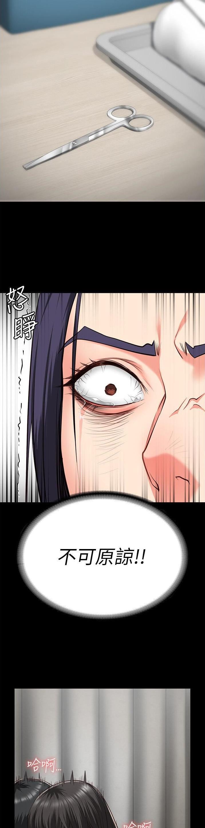 监狱风云漫画,第47话3图