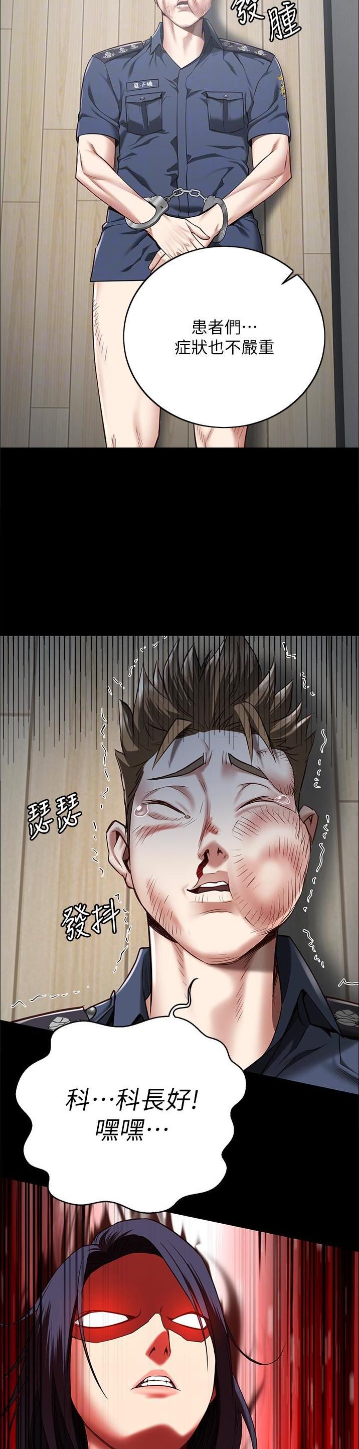 监狱风云漫画,第45话4图