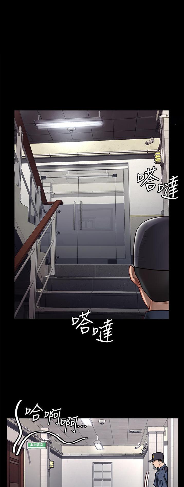 监狱风云漫画,第2话1图